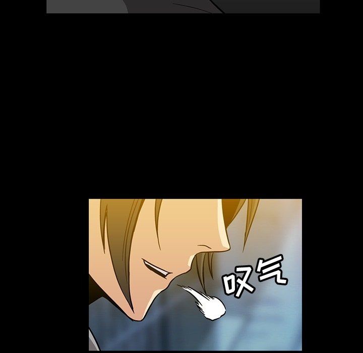 [韩国漫画] 蜜毒 爱情,巨乳大奶,OL#[110P]-102
