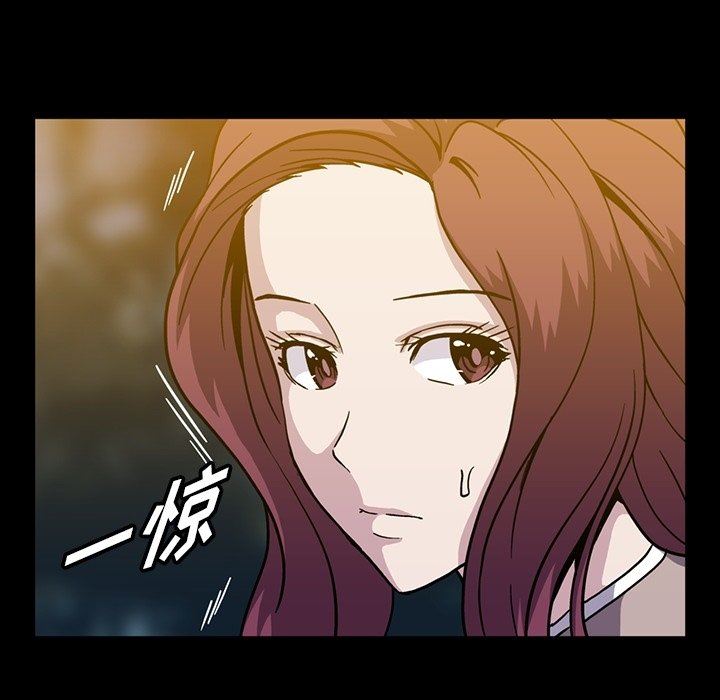 [韩国漫画] 蜜毒 爱情,巨乳大奶,OL#[110P]-106