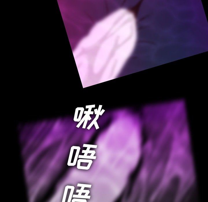 [韩国漫画] 蜜毒 爱情,巨乳大奶,OL#[110P]-11
