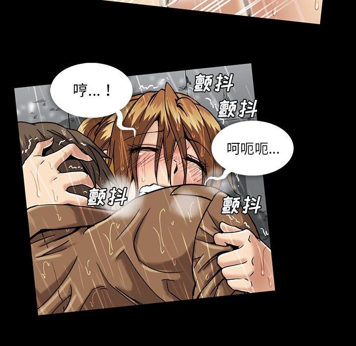 [韩国漫画] 蜜毒 爱情,巨乳大奶,OL#[110P]-16