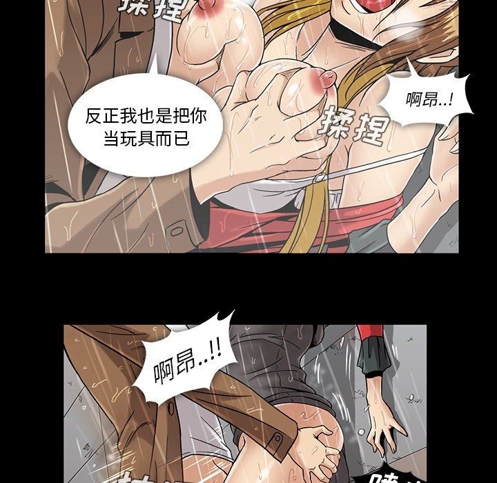 [韩国漫画] 蜜毒 爱情,巨乳大奶,OL#[110P]-21