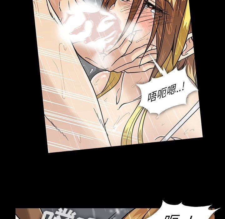 [韩国漫画] 蜜毒 爱情,巨乳大奶,OL#[110P]-31
