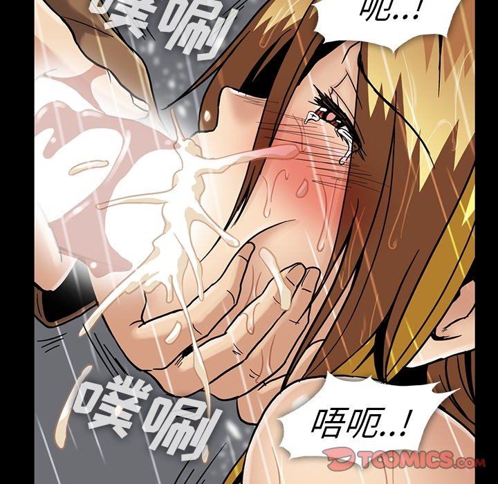 [韩国漫画] 蜜毒 爱情,巨乳大奶,OL#[110P]-32