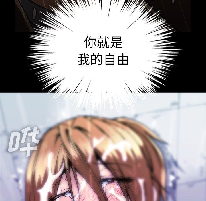 [韩国漫画] 蜜毒 爱情,巨乳大奶,OL#[110P]-35