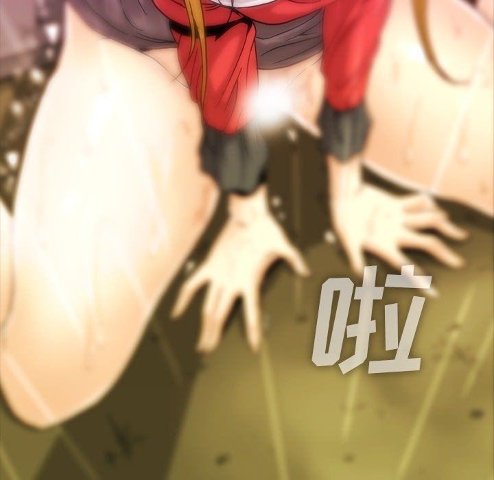 [韩国漫画] 蜜毒 爱情,巨乳大奶,OL#[110P]-37