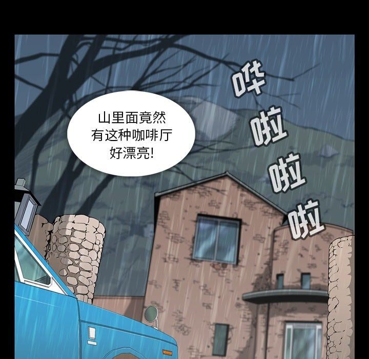 [韩国漫画] 蜜毒 爱情,巨乳大奶,OL#[110P]-41