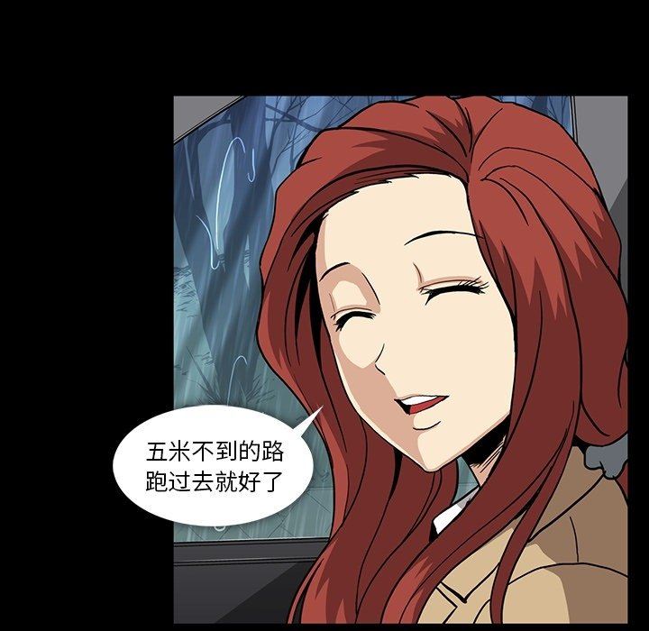 [韩国漫画] 蜜毒 爱情,巨乳大奶,OL#[110P]-43