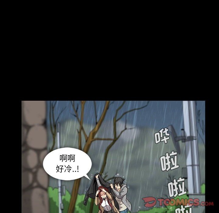 [韩国漫画] 蜜毒 爱情,巨乳大奶,OL#[110P]-44
