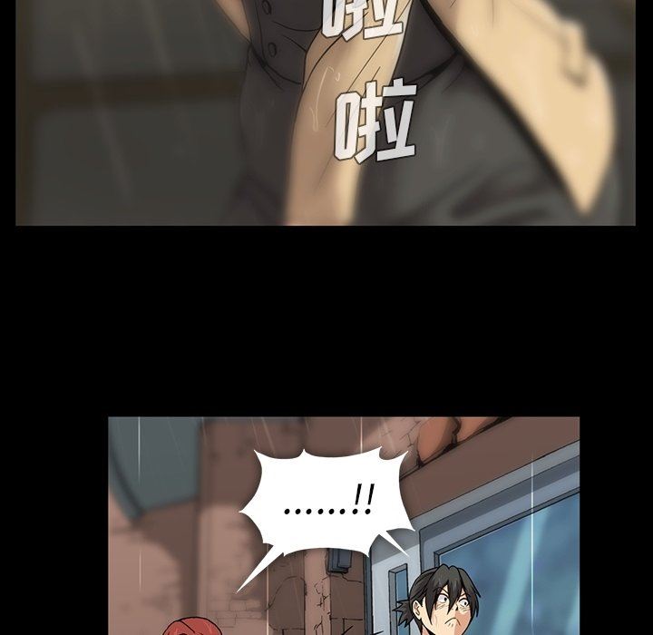 [韩国漫画] 蜜毒 爱情,巨乳大奶,OL#[110P]-49