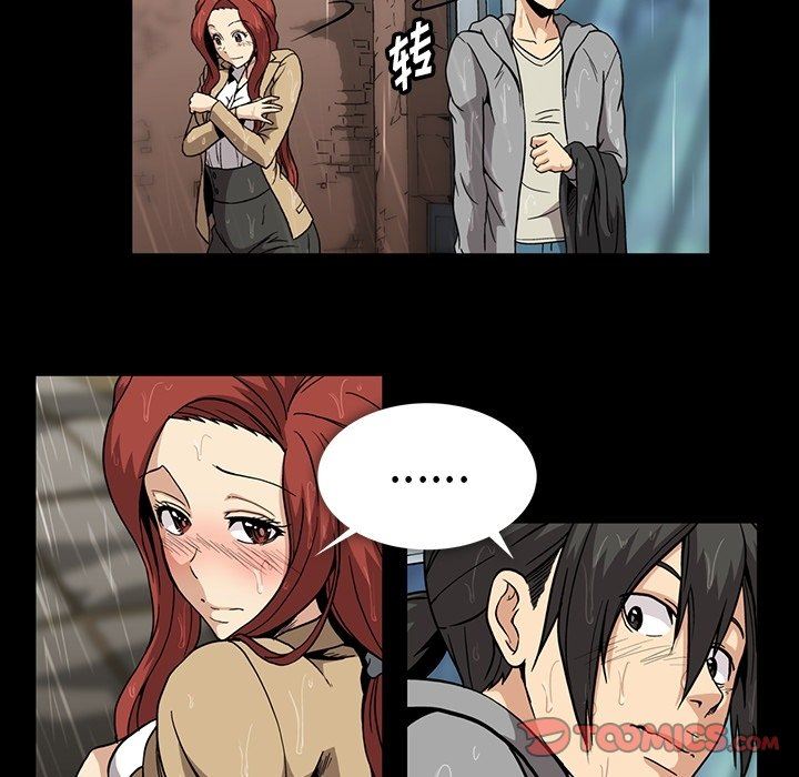 [韩国漫画] 蜜毒 爱情,巨乳大奶,OL#[110P]-50