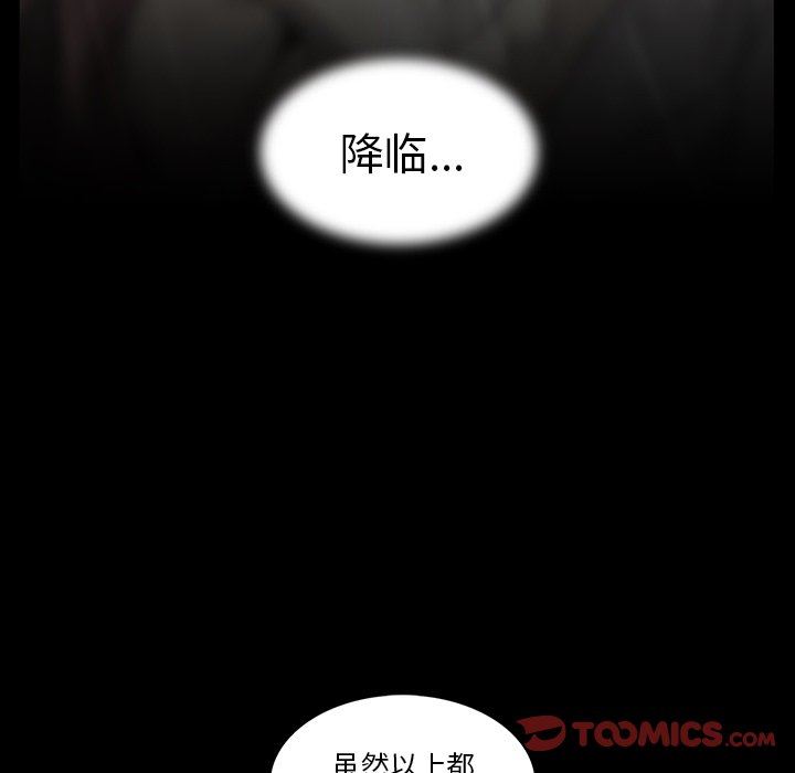 [韩国漫画] 蜜毒 爱情,巨乳大奶,OL#[110P]-56