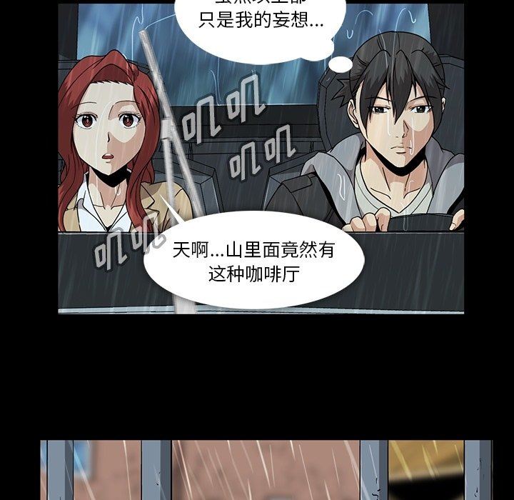 [韩国漫画] 蜜毒 爱情,巨乳大奶,OL#[110P]-57