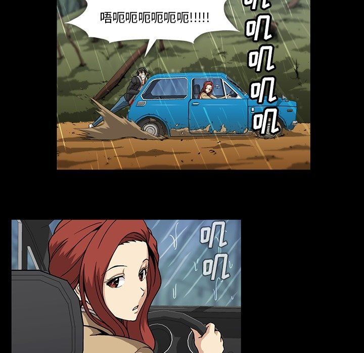 [韩国漫画] 蜜毒 爱情,巨乳大奶,OL#[110P]-65