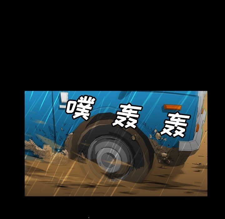[韩国漫画] 蜜毒 爱情,巨乳大奶,OL#[110P]-69