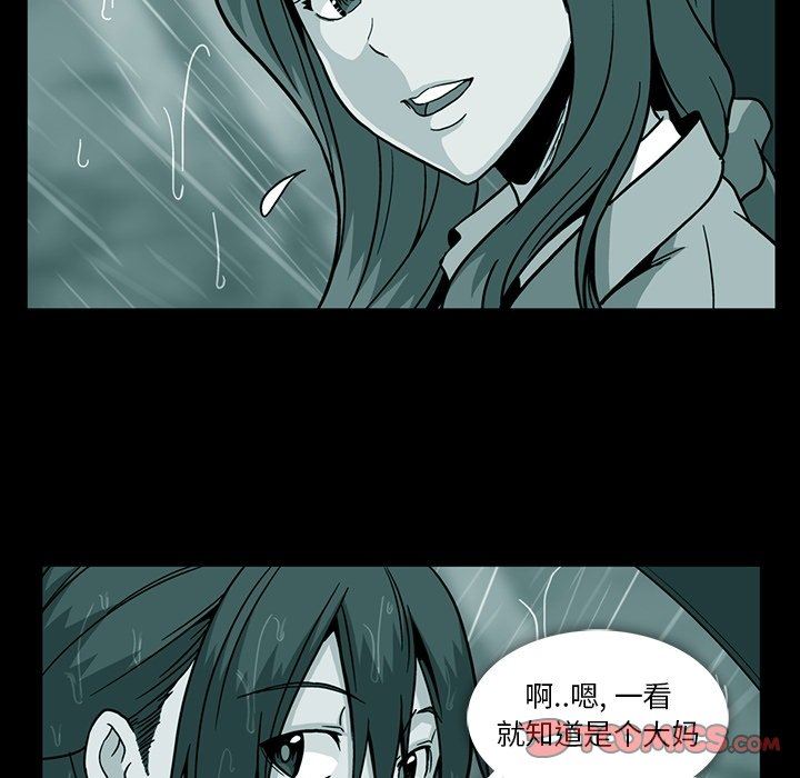[韩国漫画] 蜜毒 爱情,巨乳大奶,OL#[110P]-74