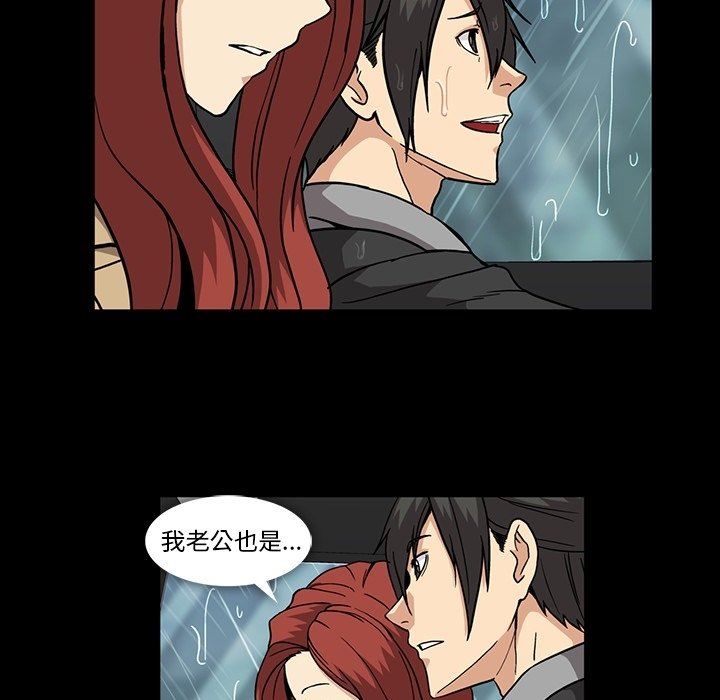 [韩国漫画] 蜜毒 爱情,巨乳大奶,OL#[110P]-77