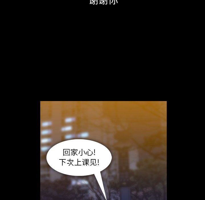 [韩国漫画] 蜜毒 爱情,巨乳大奶,OL#[110P]-91