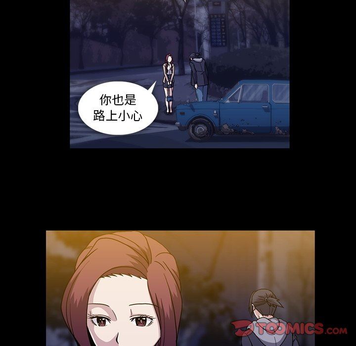 [韩国漫画] 蜜毒 爱情,巨乳大奶,OL#[110P]-92