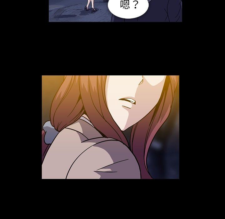 [韩国漫画] 蜜毒 爱情,巨乳大奶,OL#[110P]-94