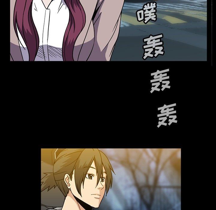 [韩国漫画] 蜜毒 爱情,巨乳大奶,OL#[110P]-99