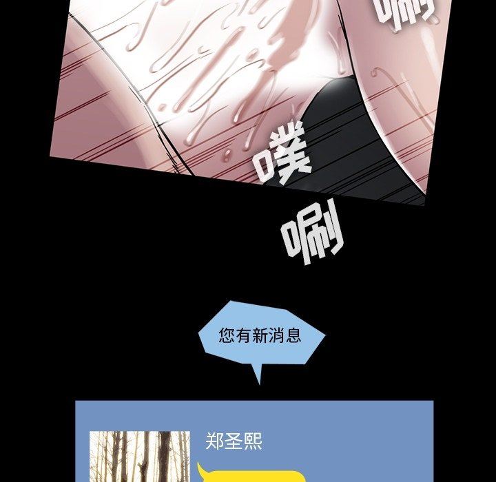 [韩国漫画] 蜜毒 爱情,巨乳大奶,OL#[108P]-100
