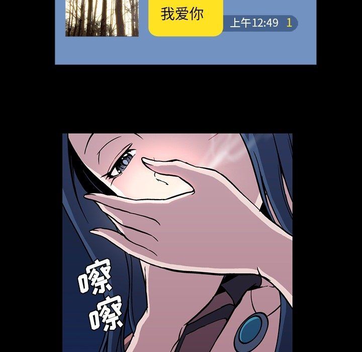 [韩国漫画] 蜜毒 爱情,巨乳大奶,OL#[108P]-101