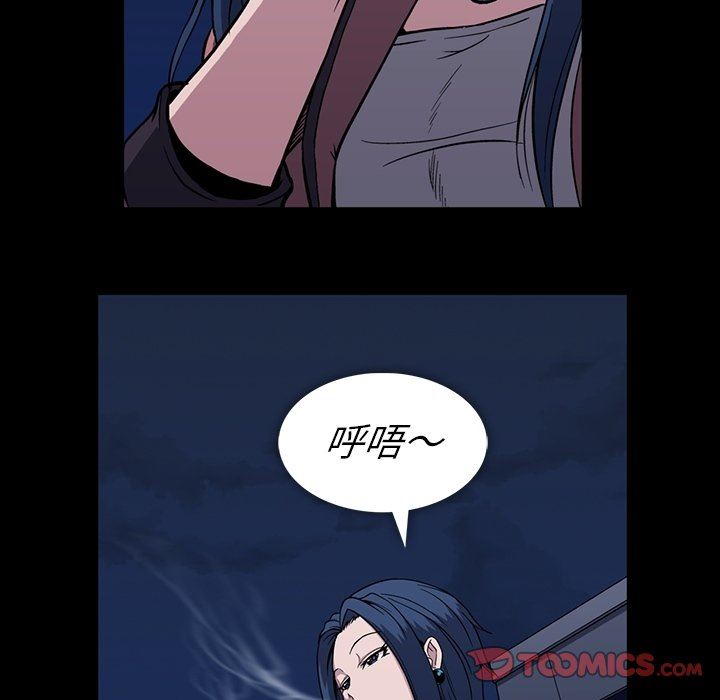 [韩国漫画] 蜜毒 爱情,巨乳大奶,OL#[108P]-102