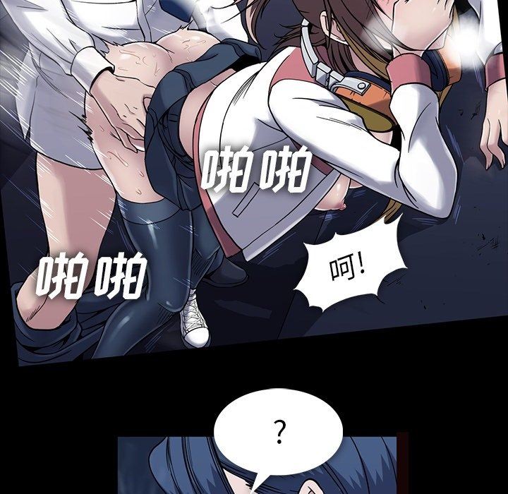 [韩国漫画] 蜜毒 爱情,巨乳大奶,OL#[108P]-104