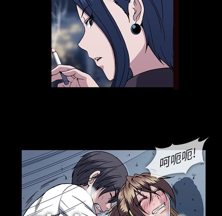 [韩国漫画] 蜜毒 爱情,巨乳大奶,OL#[108P]-105