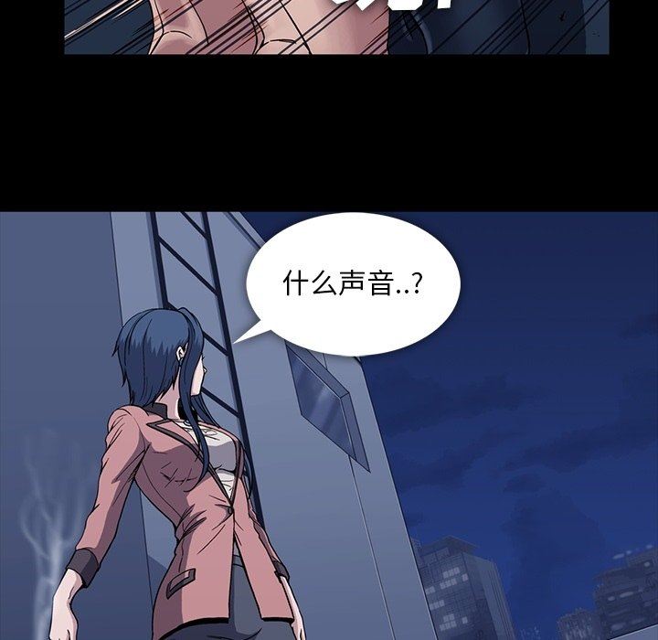 [韩国漫画] 蜜毒 爱情,巨乳大奶,OL#[108P]-107