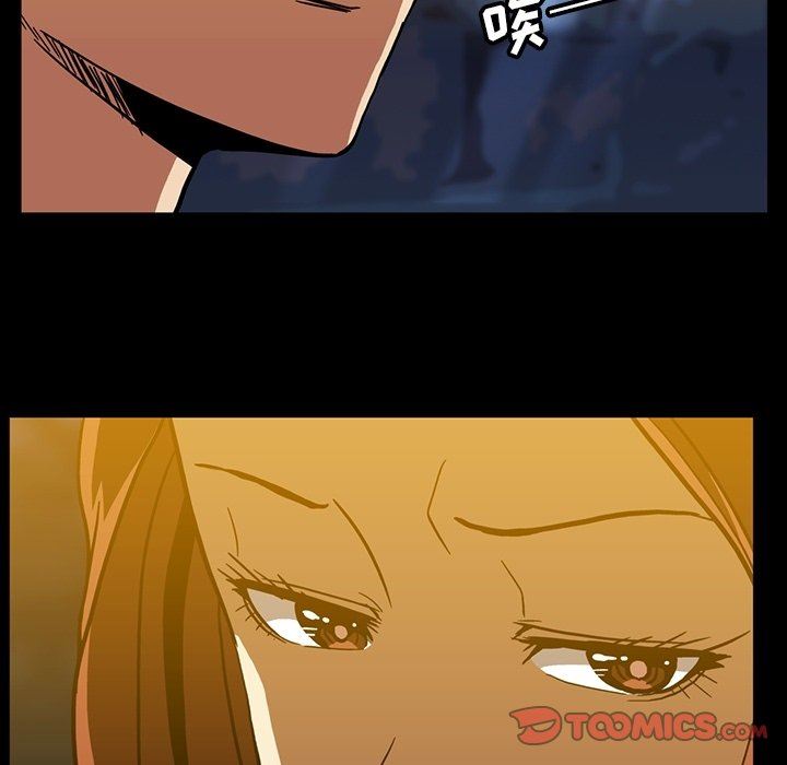 [韩国漫画] 蜜毒 爱情,巨乳大奶,OL#[108P]-14