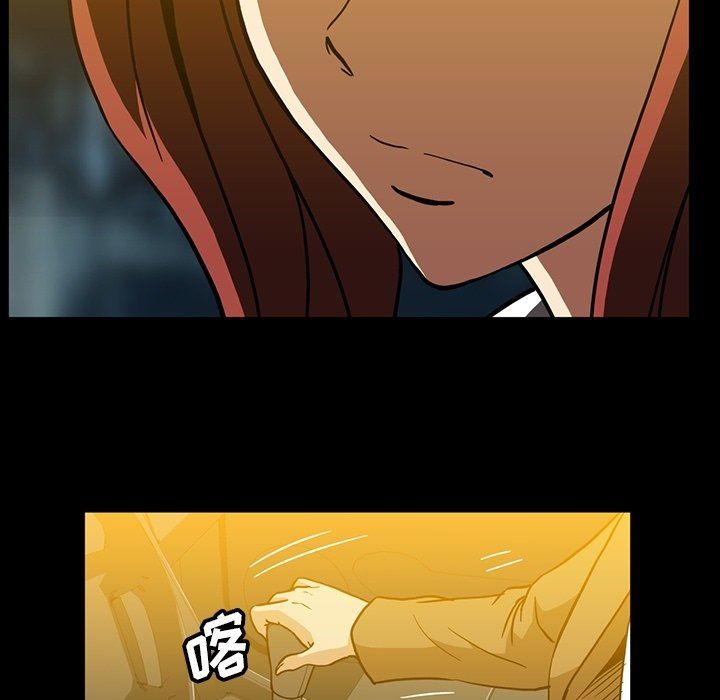 [韩国漫画] 蜜毒 爱情,巨乳大奶,OL#[108P]-15