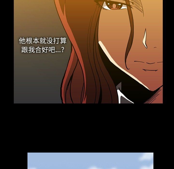 [韩国漫画] 蜜毒 爱情,巨乳大奶,OL#[108P]-19