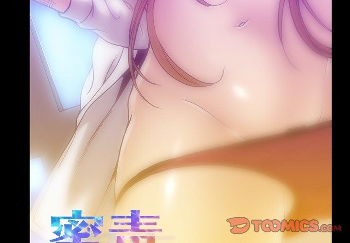 [韩国漫画] 蜜毒 爱情,巨乳大奶,OL#[108P]-2