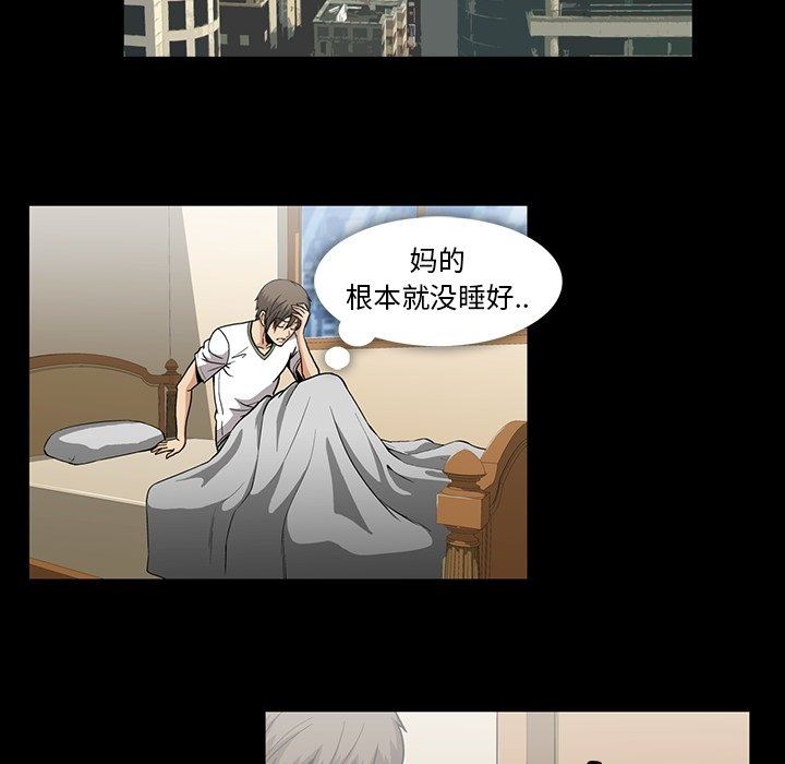 [韩国漫画] 蜜毒 爱情,巨乳大奶,OL#[108P]-21