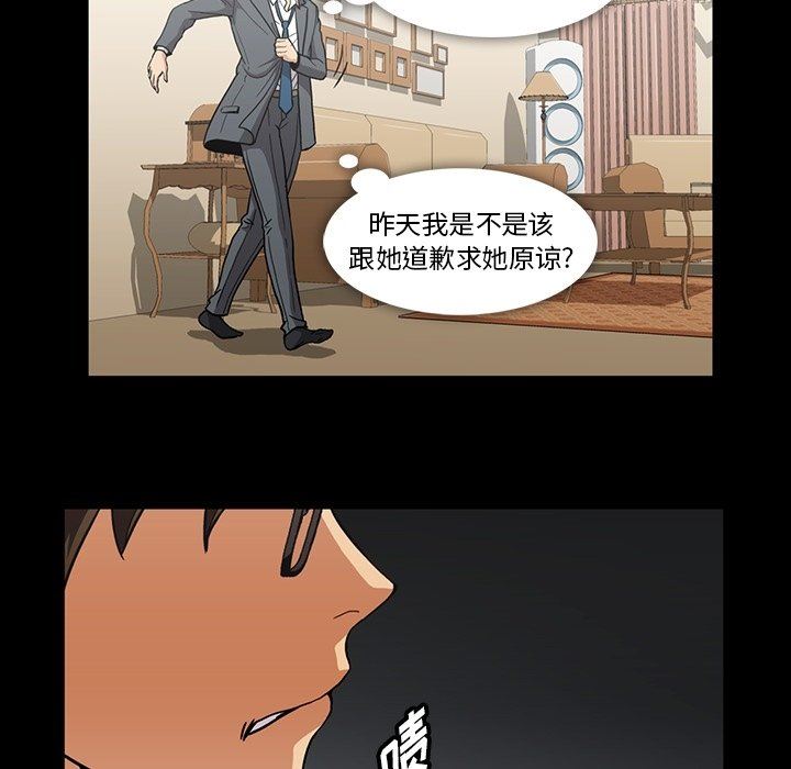 [韩国漫画] 蜜毒 爱情,巨乳大奶,OL#[108P]-23