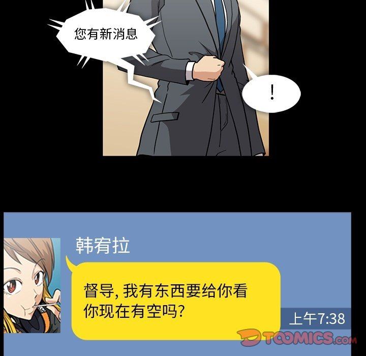 [韩国漫画] 蜜毒 爱情,巨乳大奶,OL#[108P]-26