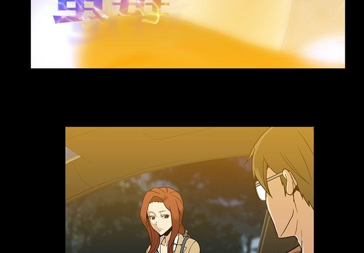 [韩国漫画] 蜜毒 爱情,巨乳大奶,OL#[108P]-3