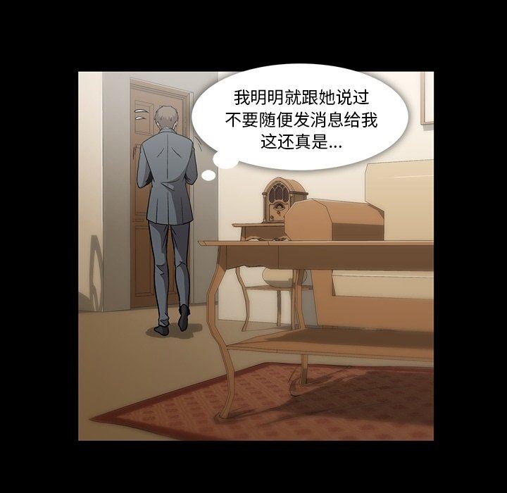 [韩国漫画] 蜜毒 爱情,巨乳大奶,OL#[108P]-32