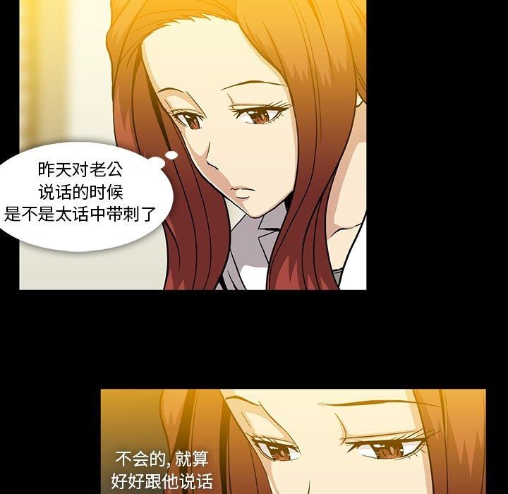 [韩国漫画] 蜜毒 爱情,巨乳大奶,OL#[108P]-37