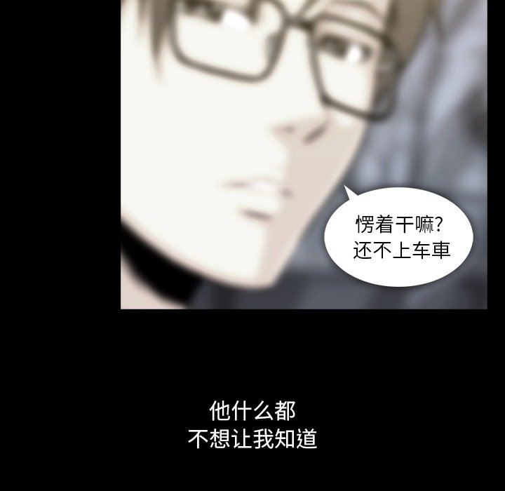 [韩国漫画] 蜜毒 爱情,巨乳大奶,OL#[108P]-40
