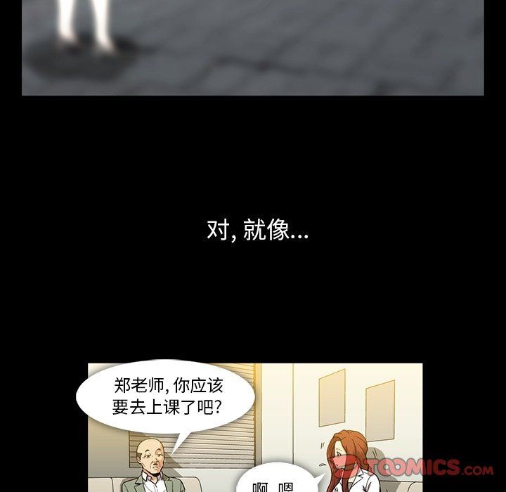 [韩国漫画] 蜜毒 爱情,巨乳大奶,OL#[108P]-42