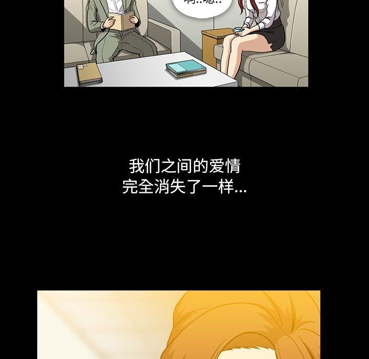 [韩国漫画] 蜜毒 爱情,巨乳大奶,OL#[108P]-43