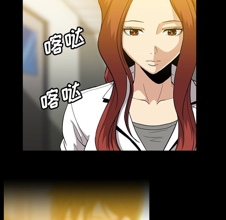 [韩国漫画] 蜜毒 爱情,巨乳大奶,OL#[108P]-44