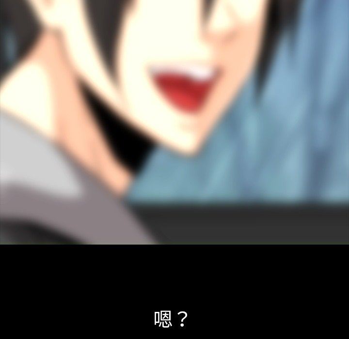 [韩国漫画] 蜜毒 爱情,巨乳大奶,OL#[108P]-49