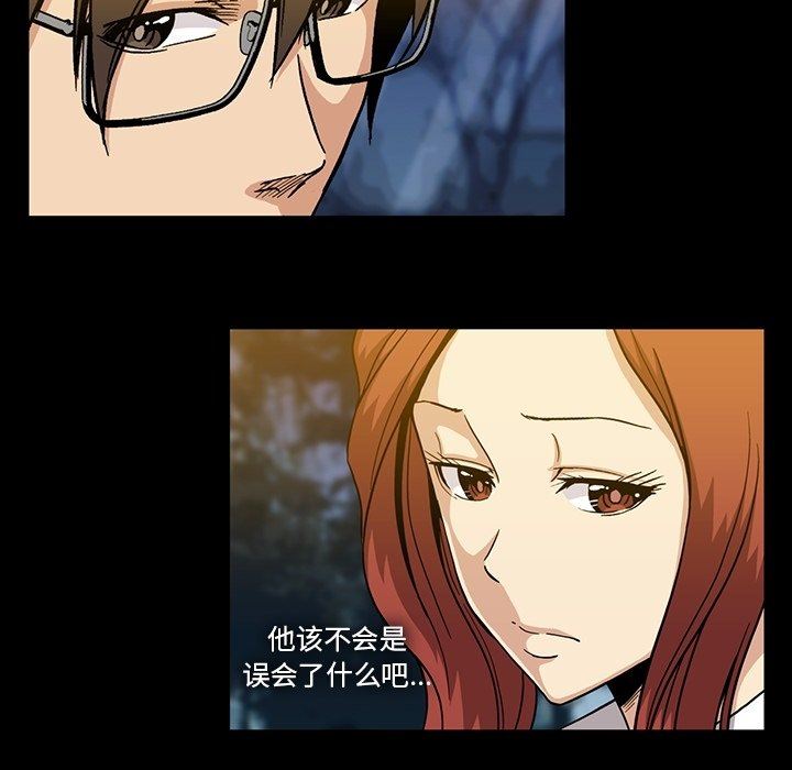 [韩国漫画] 蜜毒 爱情,巨乳大奶,OL#[108P]-5