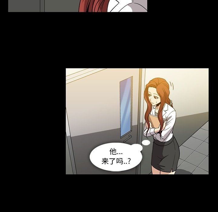 [韩国漫画] 蜜毒 爱情,巨乳大奶,OL#[108P]-52
