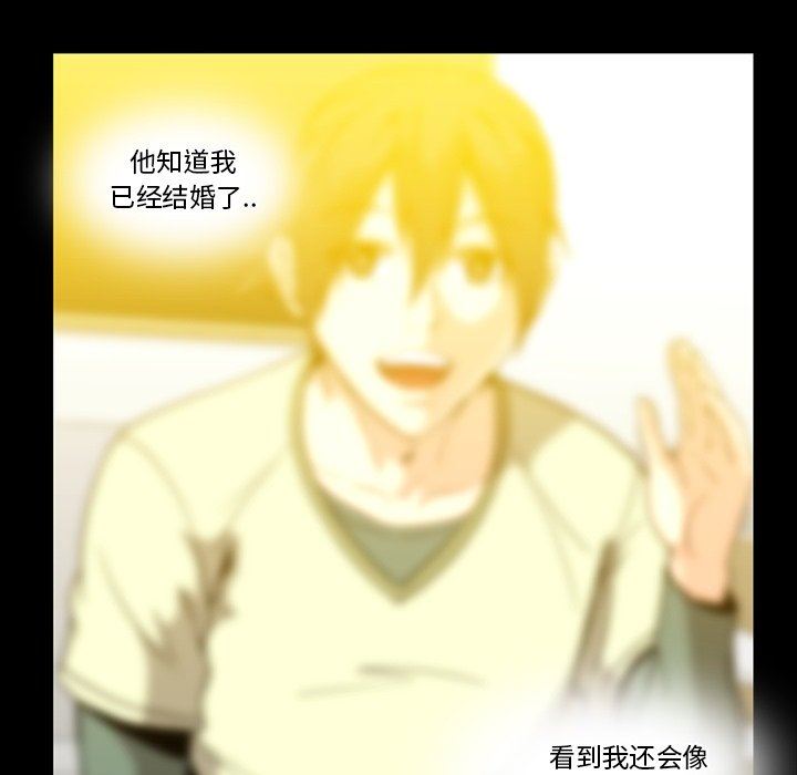 [韩国漫画] 蜜毒 爱情,巨乳大奶,OL#[108P]-53