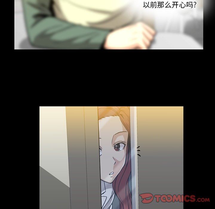 [韩国漫画] 蜜毒 爱情,巨乳大奶,OL#[108P]-54