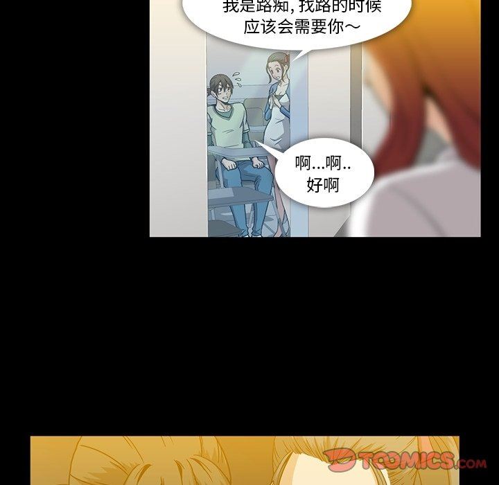 [韩国漫画] 蜜毒 爱情,巨乳大奶,OL#[108P]-58
